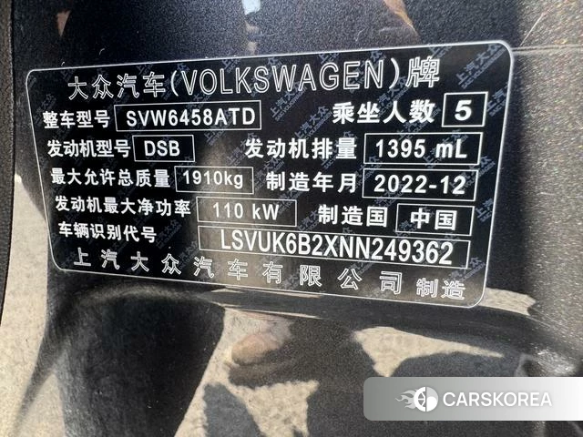 Volkswagen Tuyue id 4254082 из Китая 23