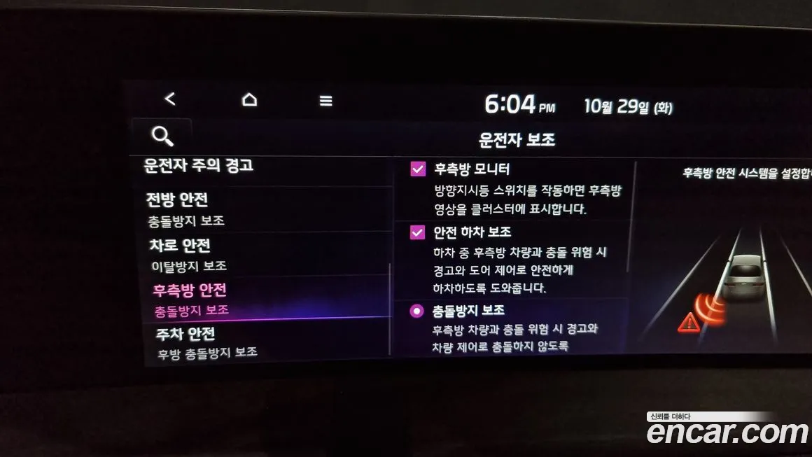 Kia K8 Hybrid id 2066414 из Кореи 14