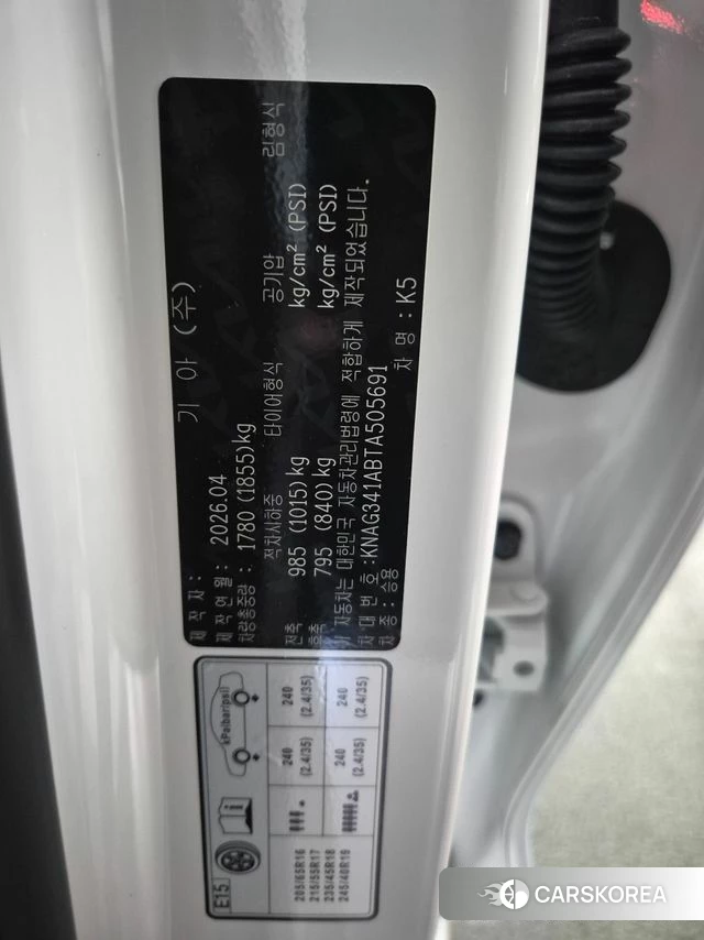 Kia The New K5 3rd generation id 4511039 из Кореи 10