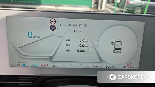 Hyundai Ionic 5 id 4542071 из Кореи 14