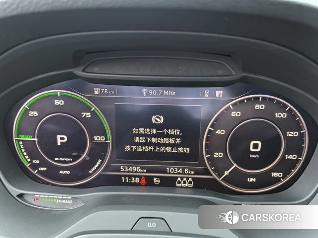 Audi Q2L e-tron id 4359025 из Китая 15