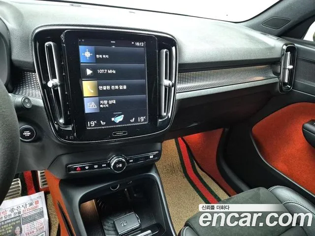 Volvo XC40 id 2678932 из Кореи 18