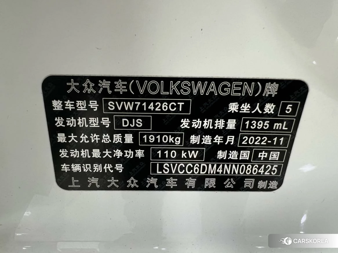 Volkswagen Lingdu id 4492811 из Китая 17