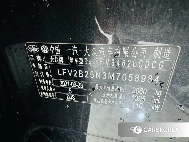 Volkswagen Tanyue id 4299538 из Китая 13