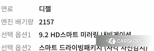 Ssangyong Rexton Sports id 3853120 из Кореи 10