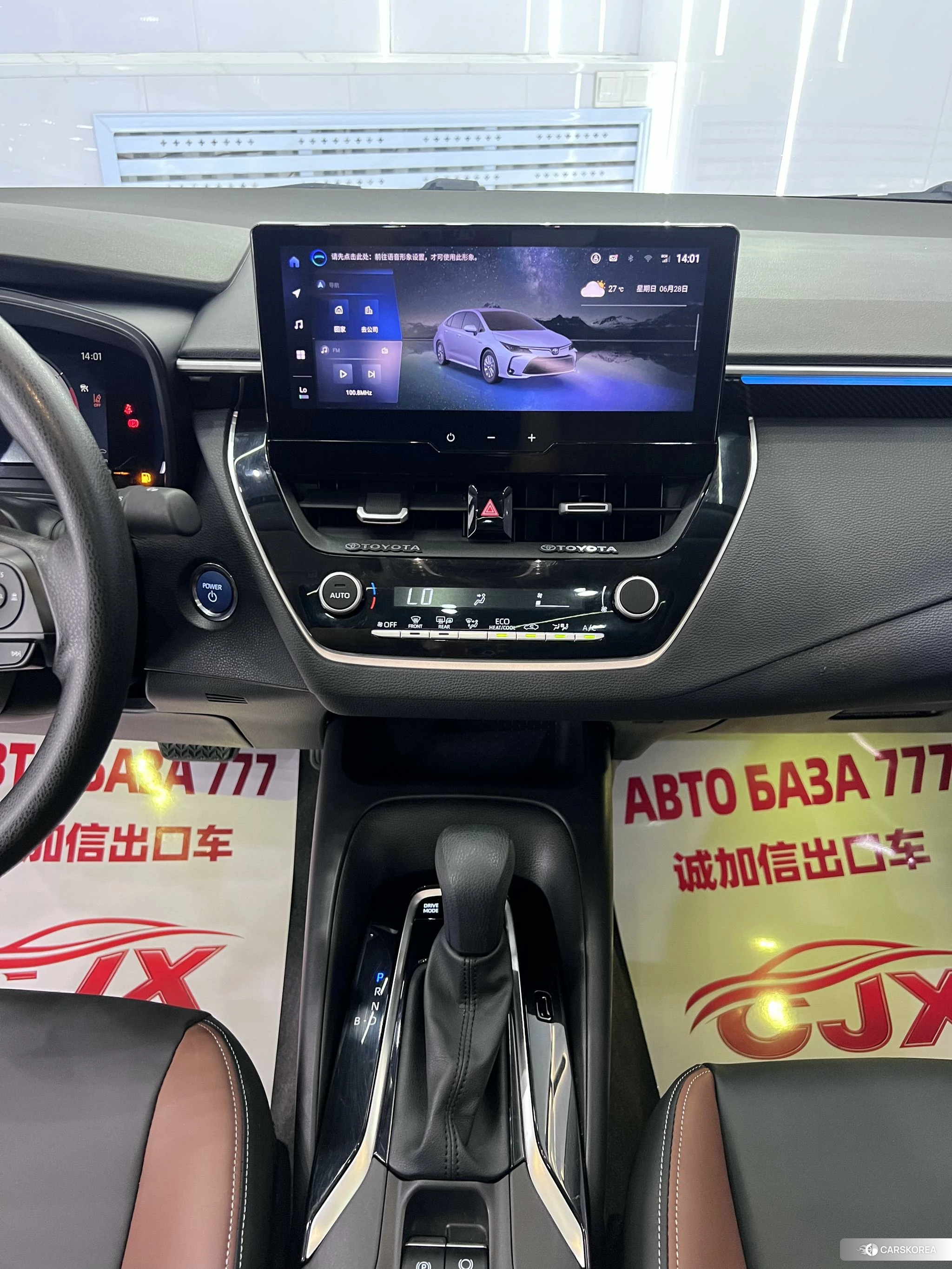Toyota Corolla id 4514929 из Китая 20