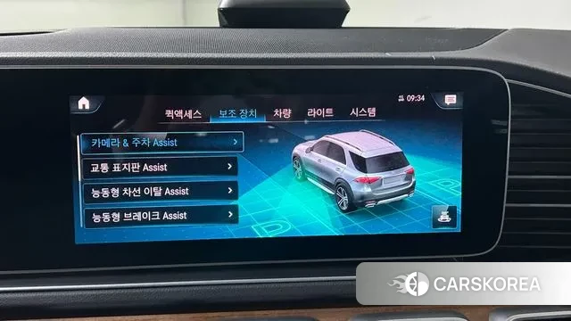 Mercedes-Benz GLE-Class W167 id 2994563 из Кореи 20