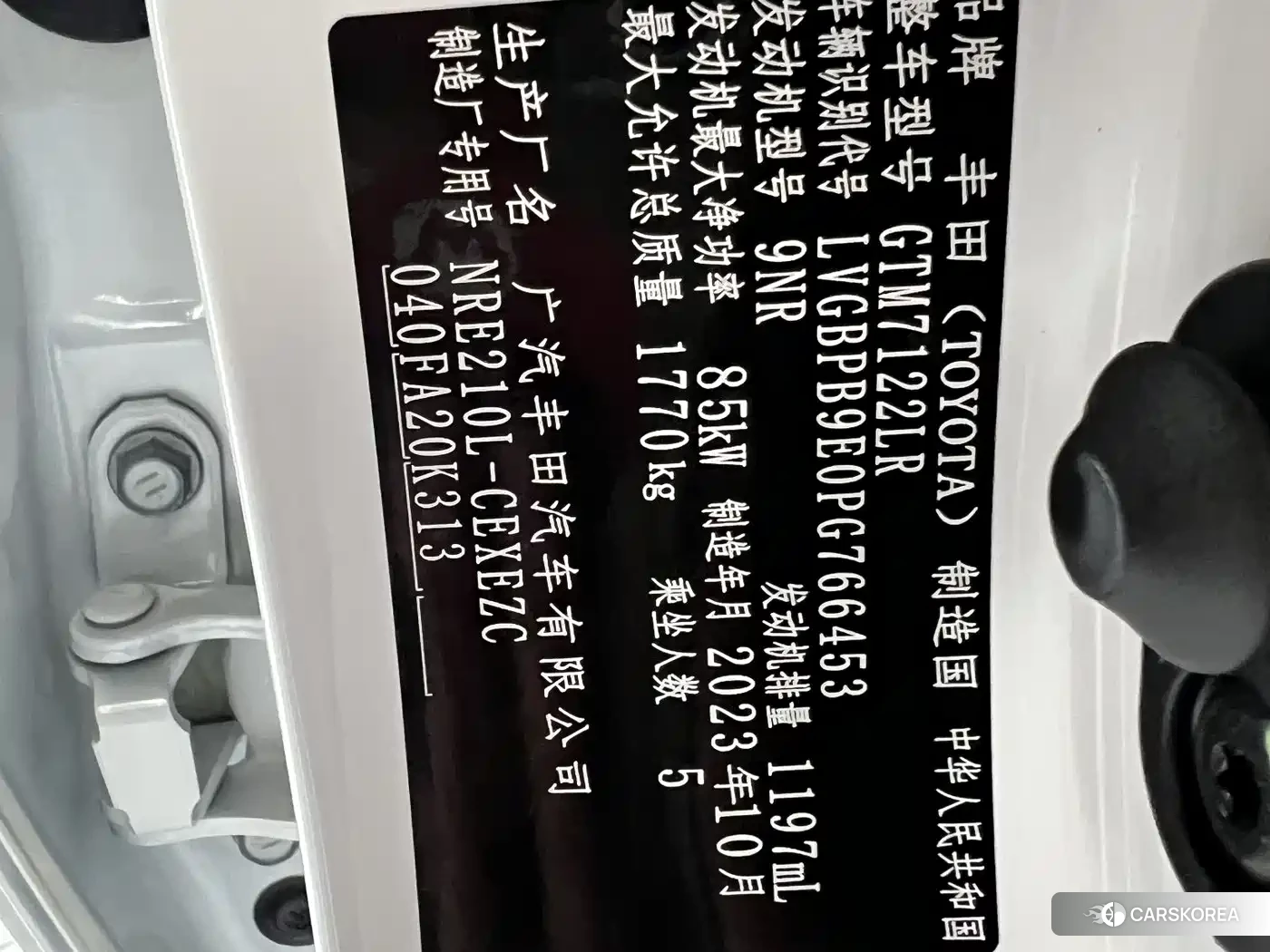 Toyota Levin id 4576633 из Китая 21