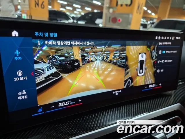 BMW M3 (G80) id 2862471 из Кореи 20