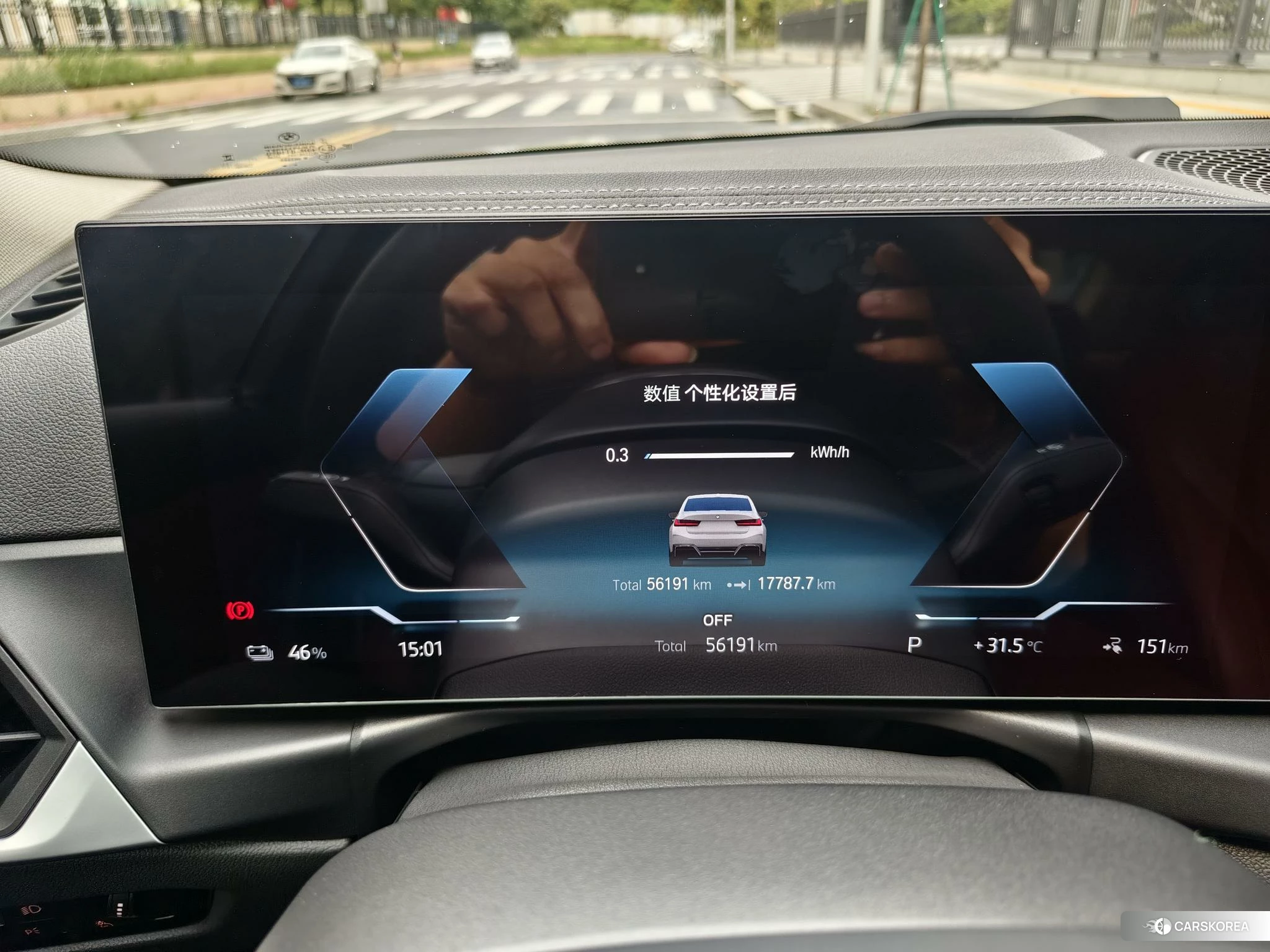 BMW i3 id 4504951 из Китая 30