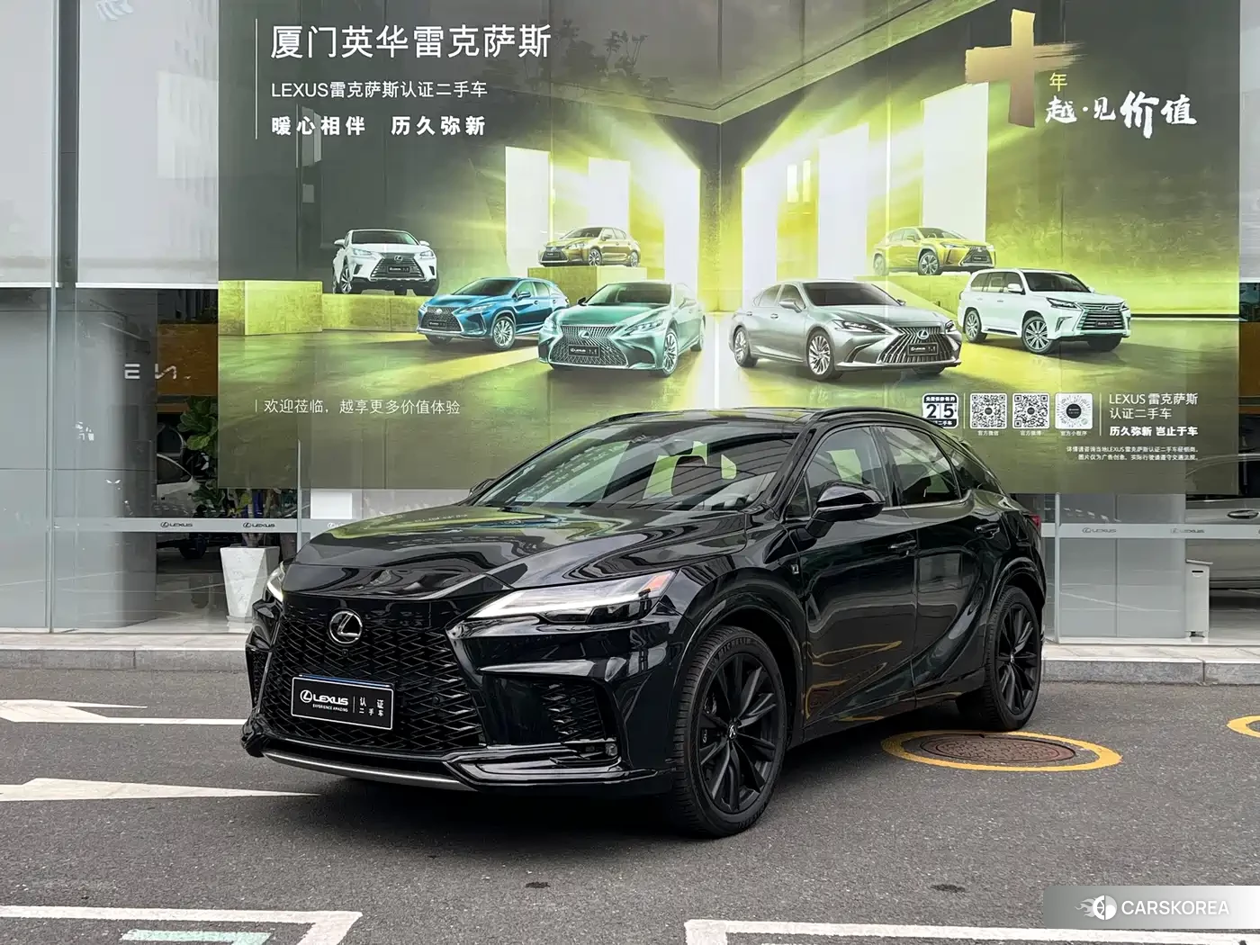 Lexus RX id 4654472 из Китая 19