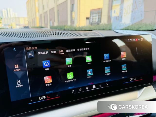 BMW 5 series id 4290165 из Китая 28