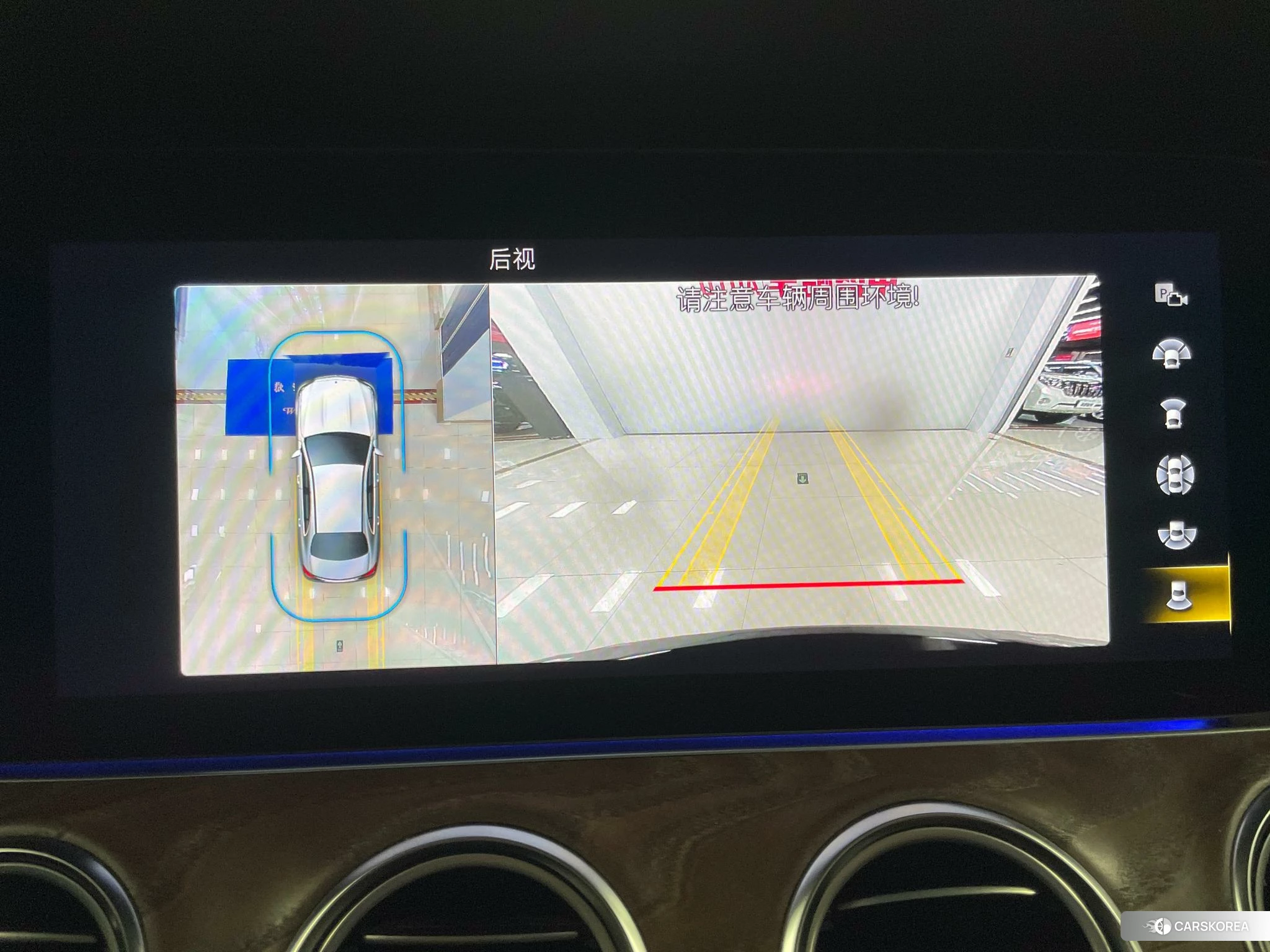 Mercedes-Benz E-Class id 4504716 из Китая 30