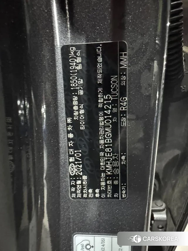 Hyundai Tucson (NX4) id 3225446 из Кореи 17