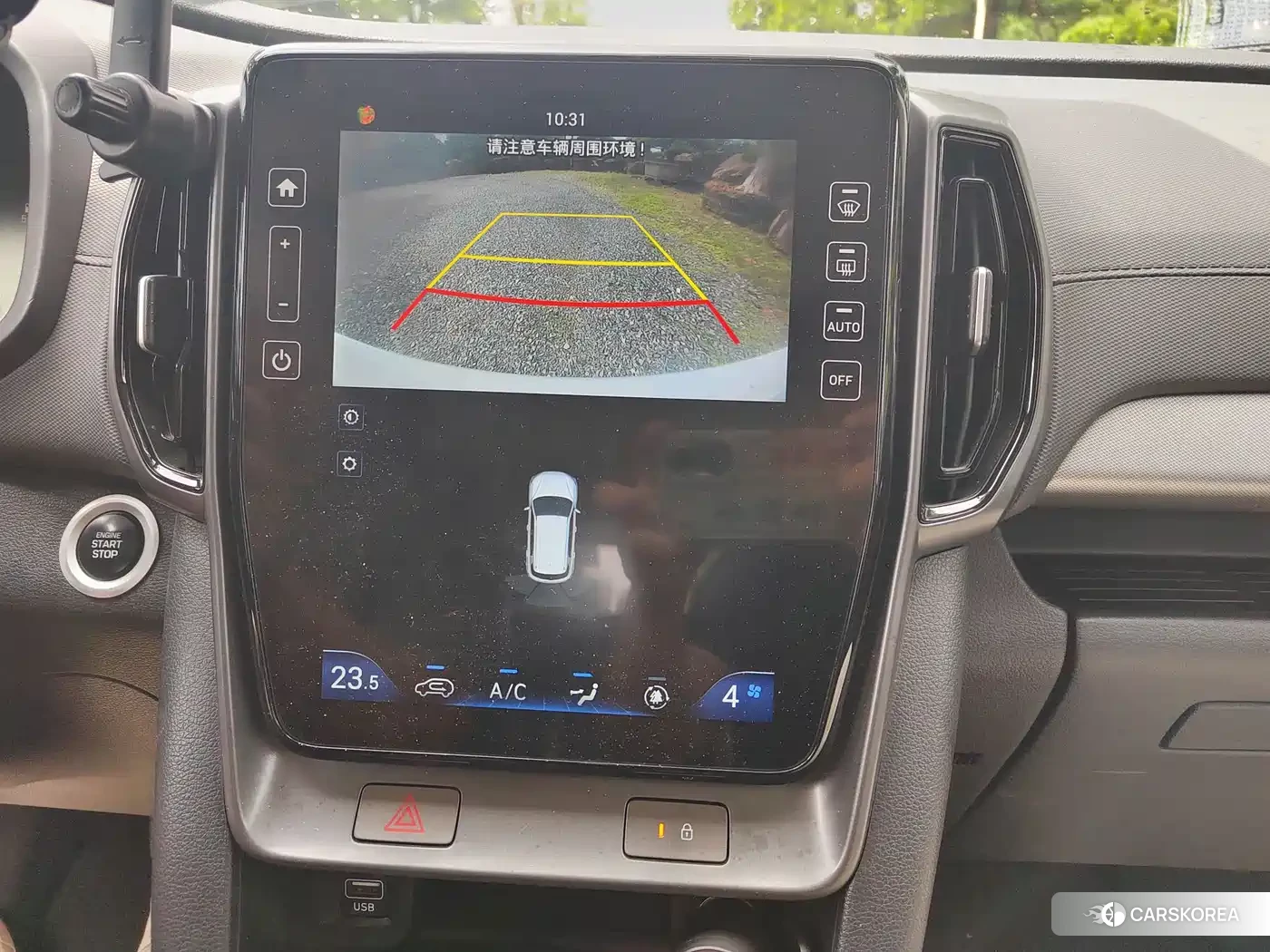 Hyundai ix35 id 4681201 из Китая 13
