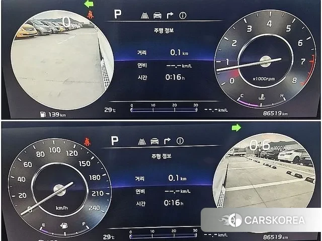 Kia Carnival 4th generation id 3202520 из Кореи 20