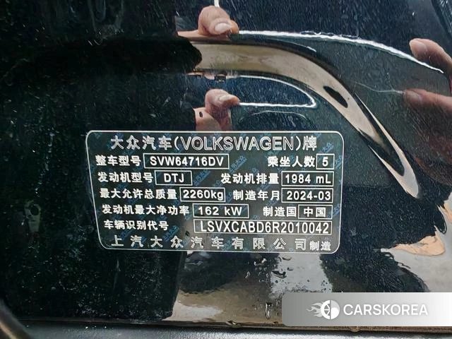 Volkswagen Tiguan L id 3920425 из Китая 21