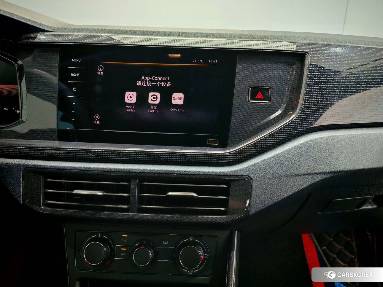 Volkswagen Lavida id 4498539 из Китая 21