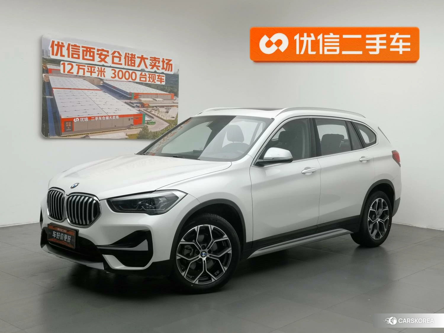 BMW X1 id 4455009 из Китая 24