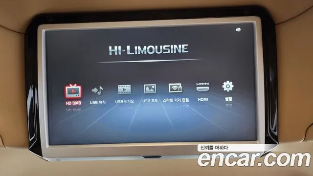 Kia The New Carnival id 2658422 из Кореи 20