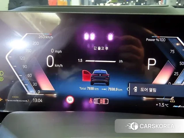 BMW X6 (G06) id 3595984 из Кореи 20