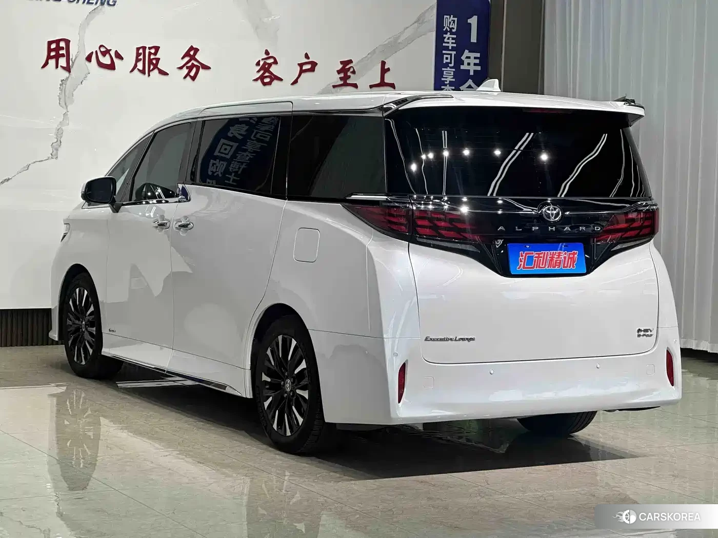 Toyota Elfa id 4649406 из Китая 20