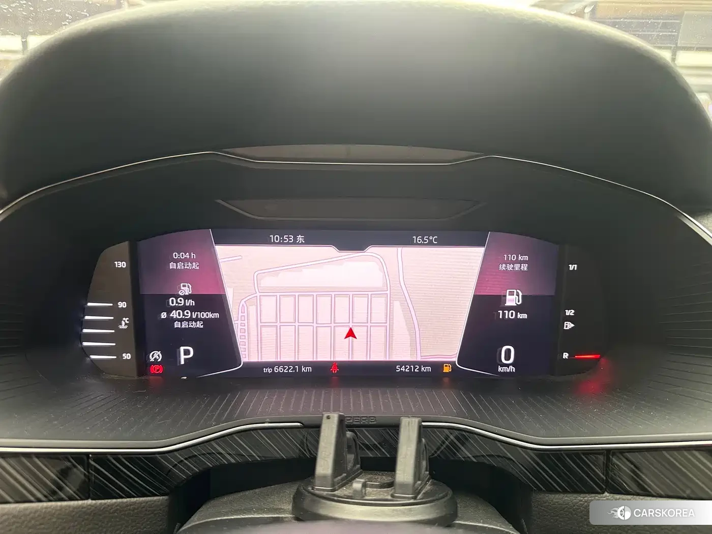 Skoda Speed pie id 4570619 из Китая 15
