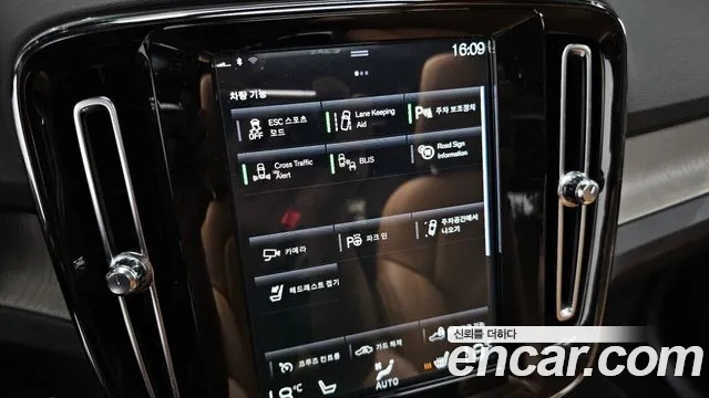 Volvo XC40 id 2874431 из Кореи 20