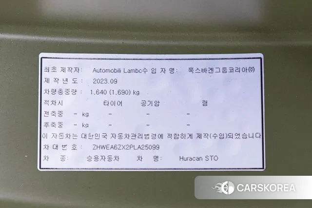 Lamborghini Huracan id 3739737 из Кореи 10