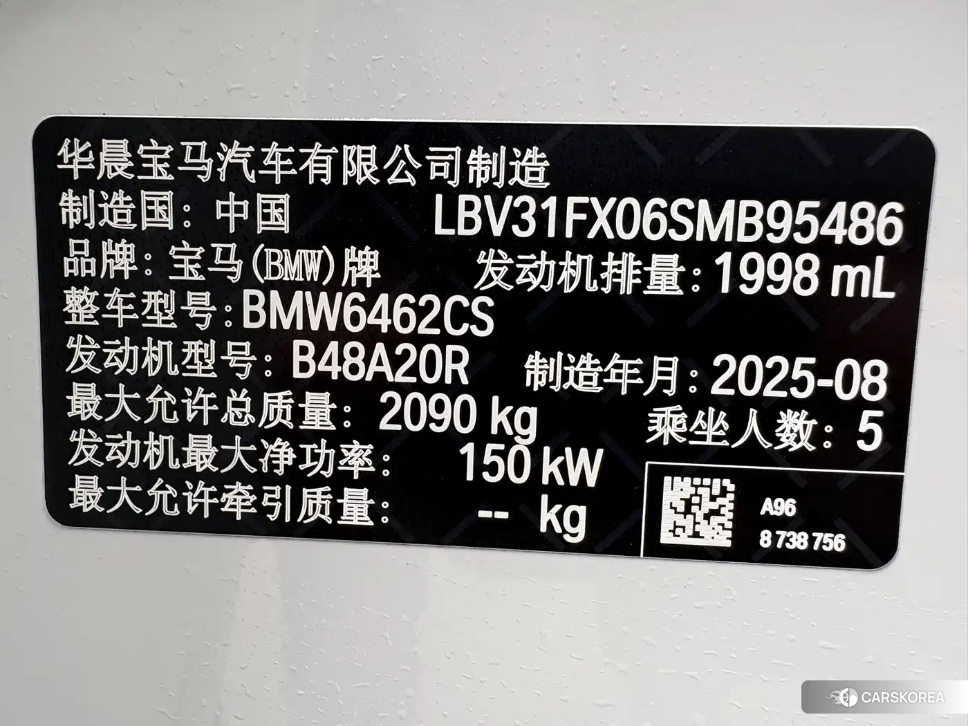 BMW X1 id 4546361 из Китая 21