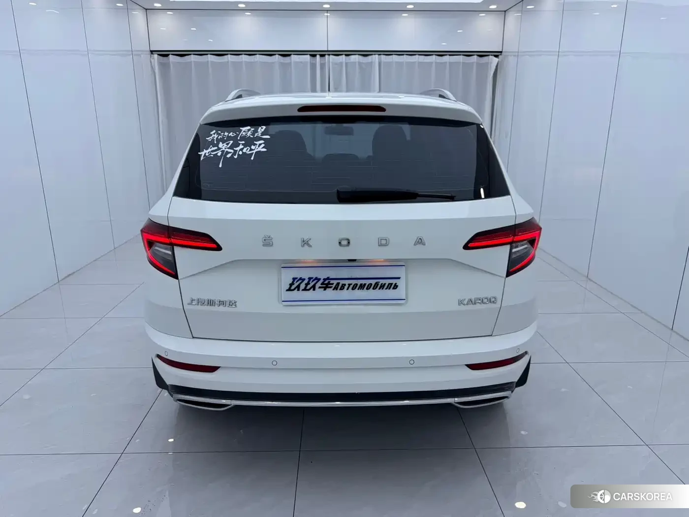 Skoda Krok id 4546504 из Китая 17