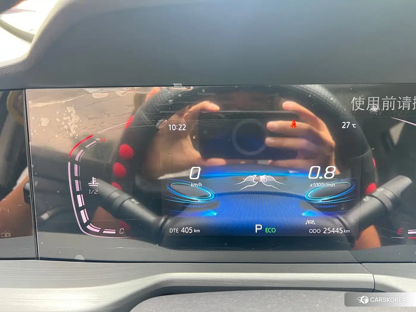 Chang'an CS75PLUS id 4653916 из Китая 10