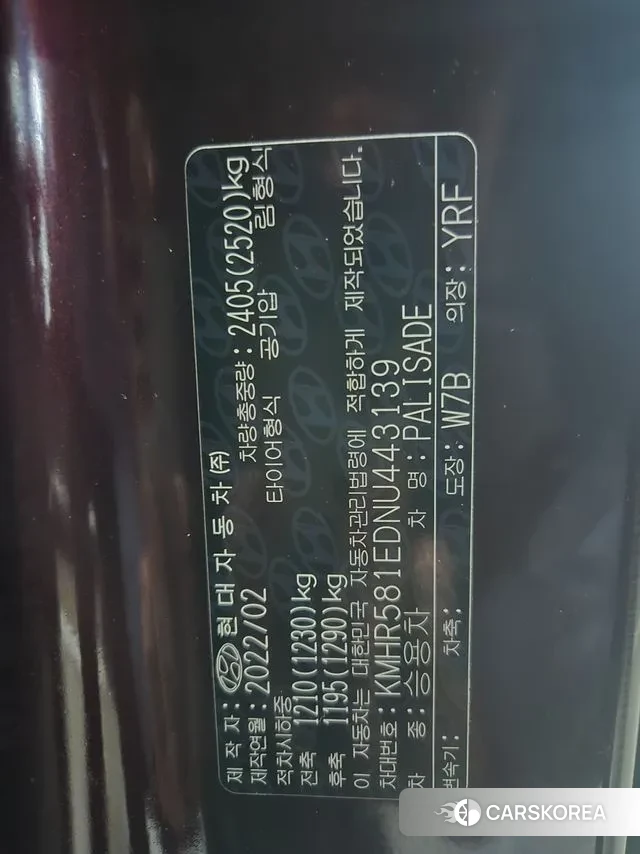 Hyundai Palisade id 3338969 из Кореи 20