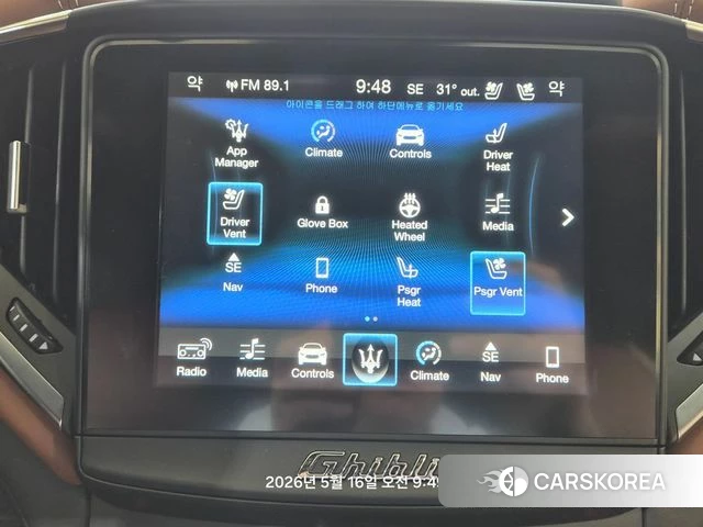 Maserati Ghibli id 4334176 из Кореи 13
