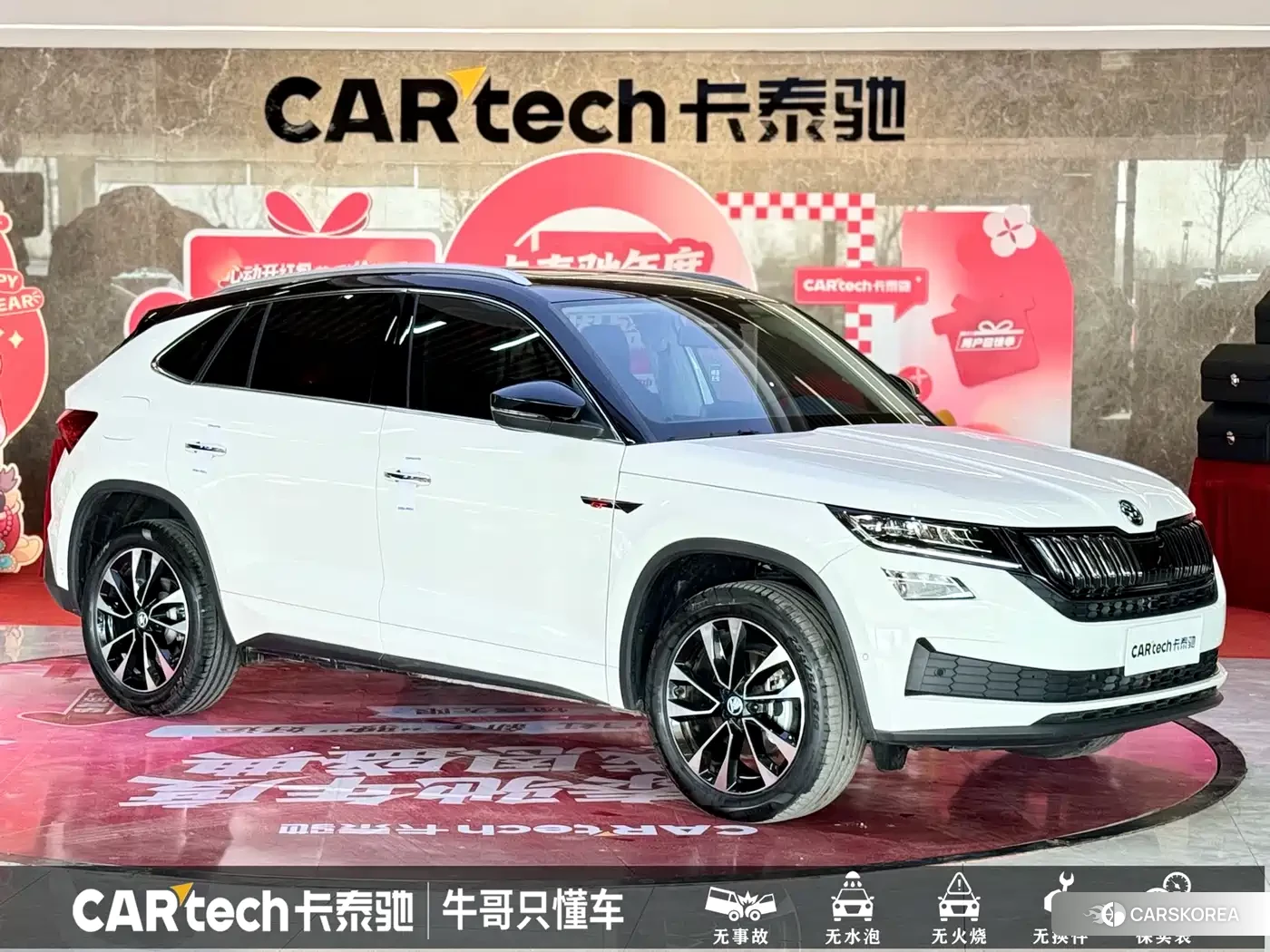 Skoda Kodiak GT id 4577625 из Китая 27
