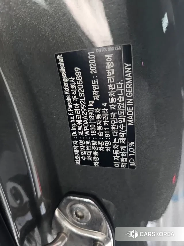 Porsche 911(992) id 3399186 из Кореи 18