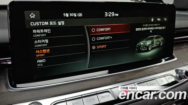 Kia More K9 id 2764965 из Кореи 20