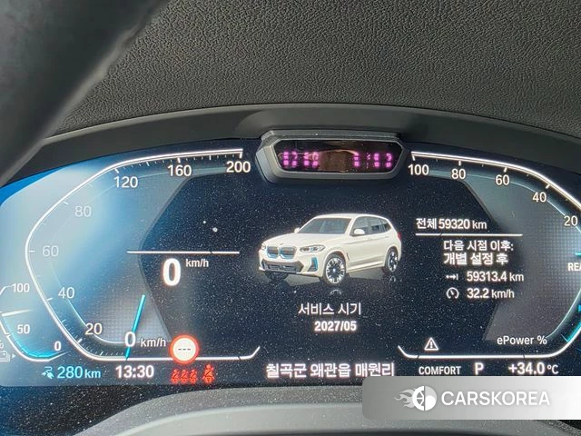 BMW iX3 id 4778910 из Кореи 13