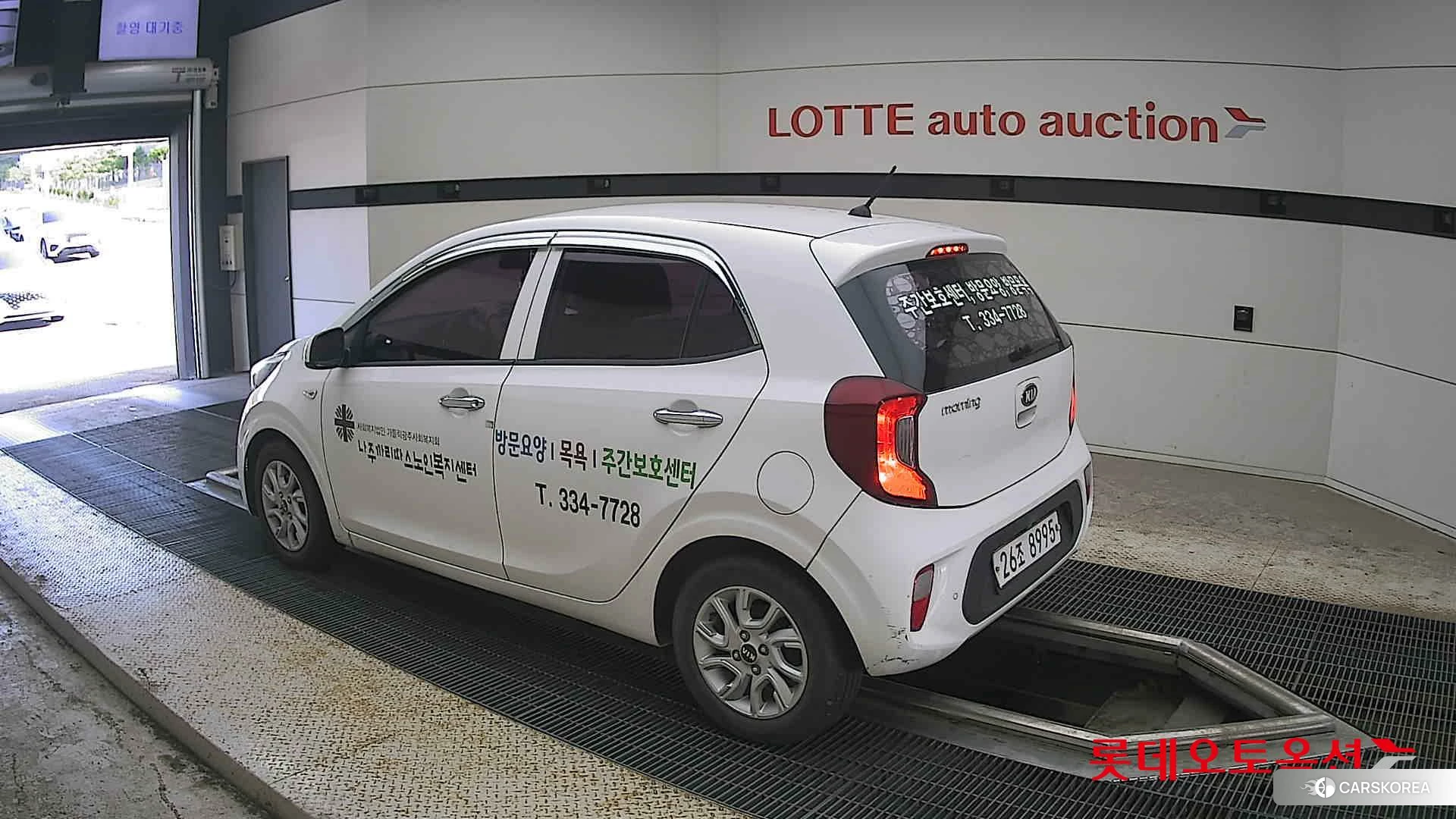 Kia Morning id 4498440 из Кореи 38