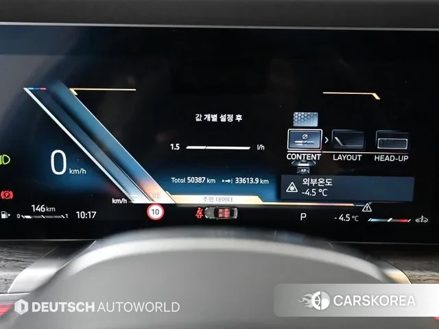 BMW 7 Series (G70) id 3544805 из Кореи 20