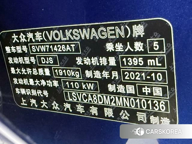Volkswagen Lingdu id 4380598 из Китая 25