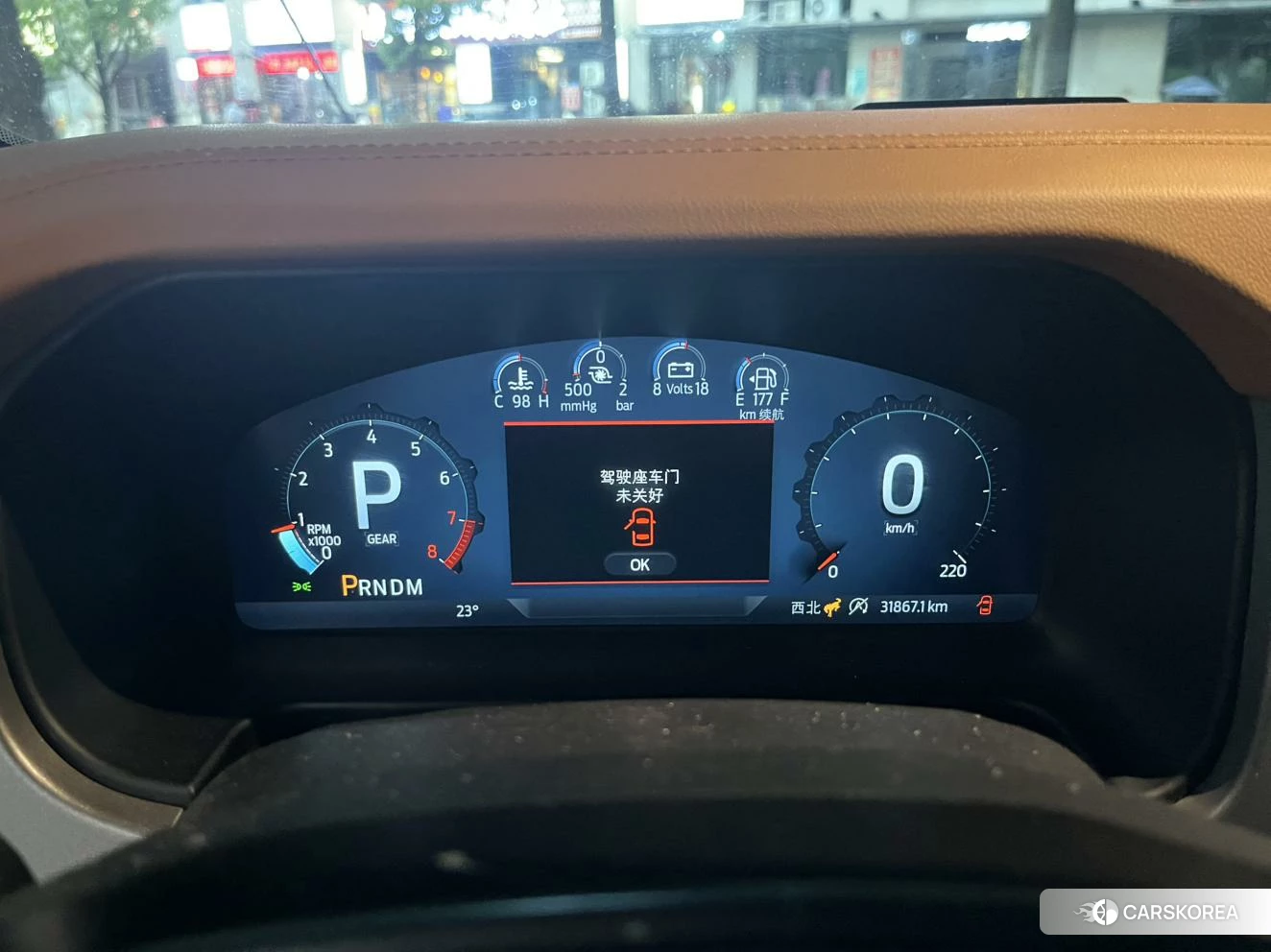 Ford Lie Ma id 4513892 из Китая 13