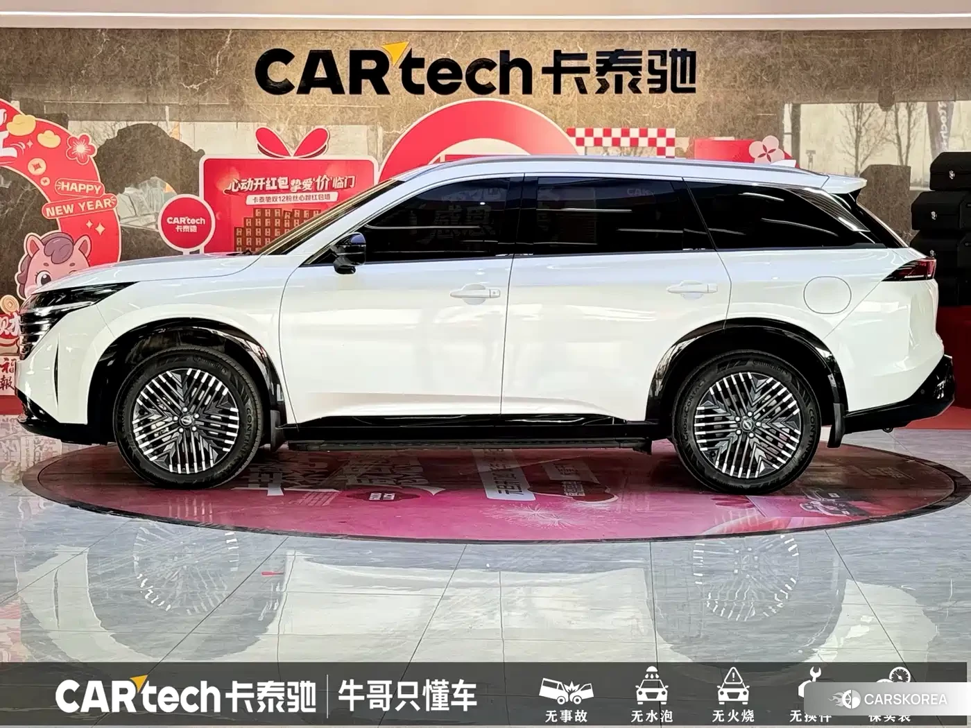 Nissan Exploring the land id 4515312 из Китая 27