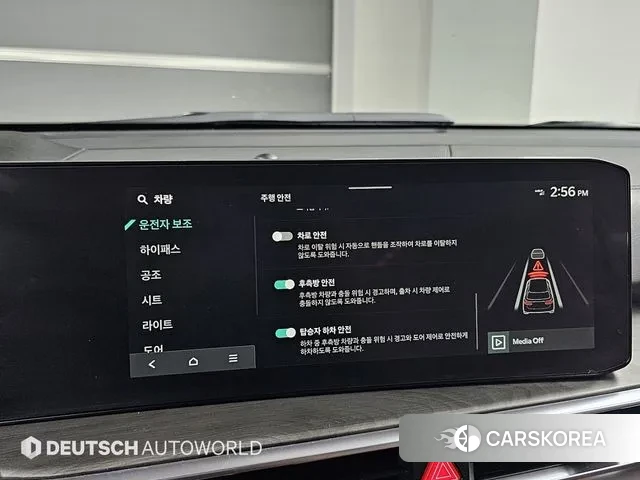 Kia The New Sorento 4th Generation id 3420108 из Кореи 20