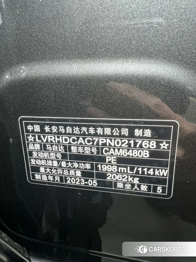 Mazda CX-50 line also id 4368107 из Китая 26