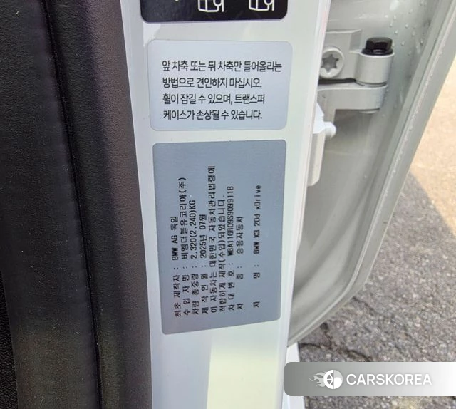 BMW X3 (G45) id 3882707 из Кореи 15