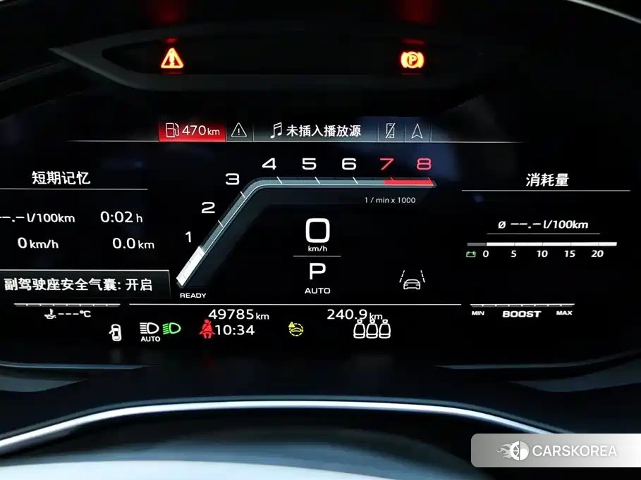 Audi S6 id 4559856 из Китая 41
