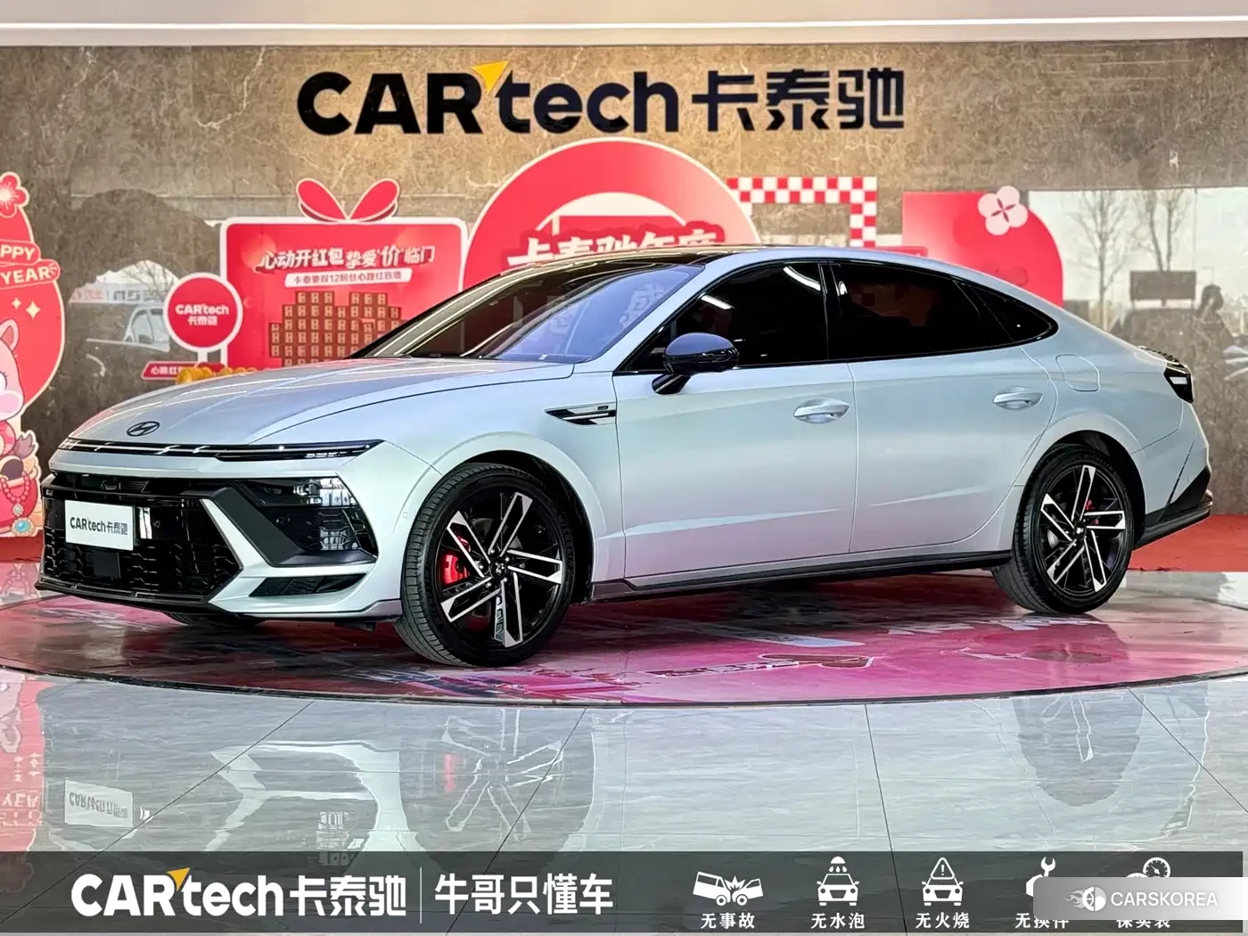 Hyundai Sonata id 4565274 из Китая 27