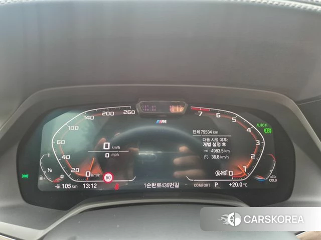BMW X5 (G05) id 4608954 из Кореи 16