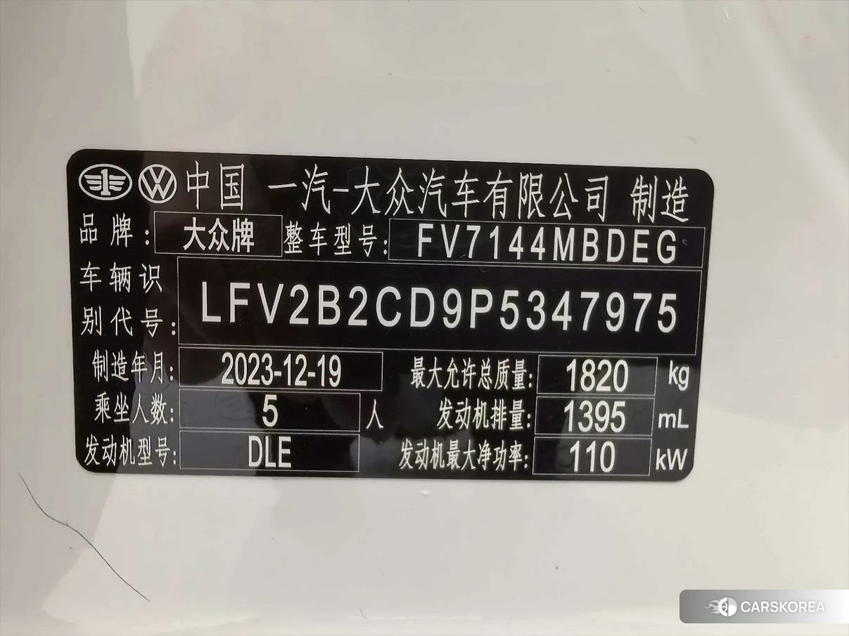 Volkswagen Golf id 4454239 из Китая 18